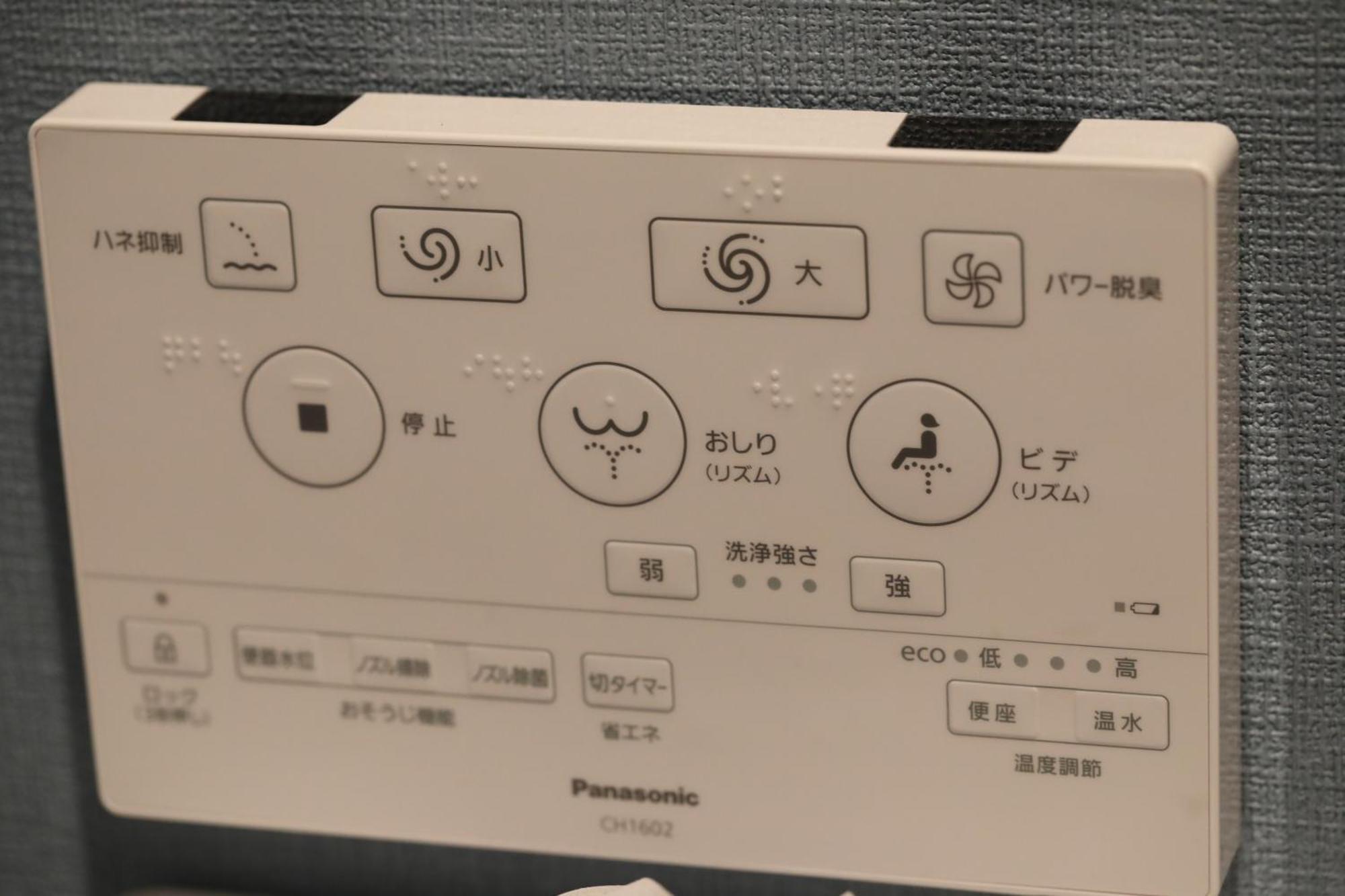 ゲストハウス桜 Guest House Sakura 便利な立地 貸し切り Омихатиман Экстерьер фото